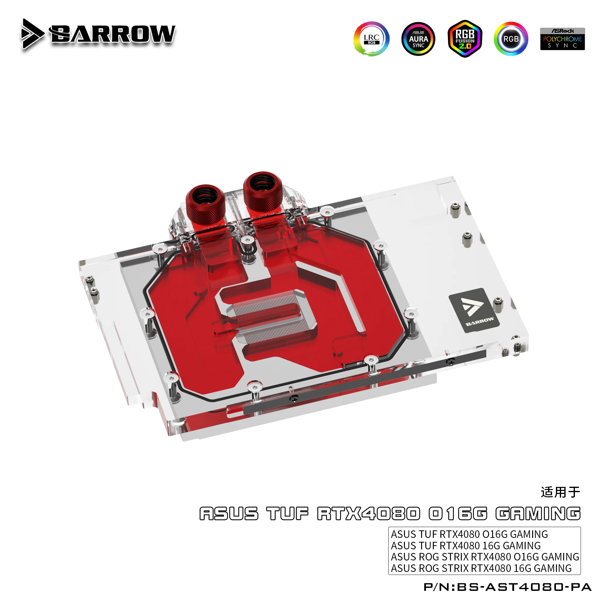 Barrow BS-AST4080-PA,4080 GPU  - огляд і ціна Rtx 4090 Water Block